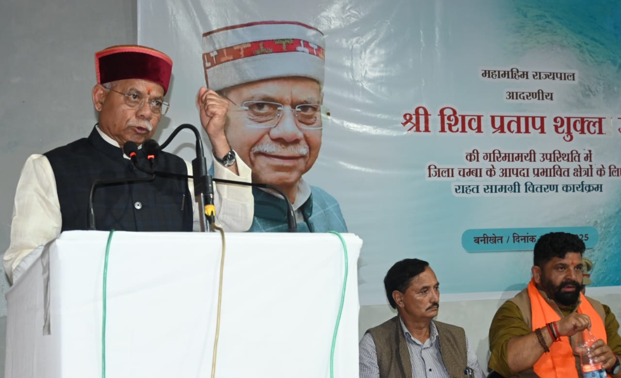 राज्यपाल ने डलहौजी में आपदा प्रभावित लोगों को वितरित की खाद्य एवं राहत सामग्री