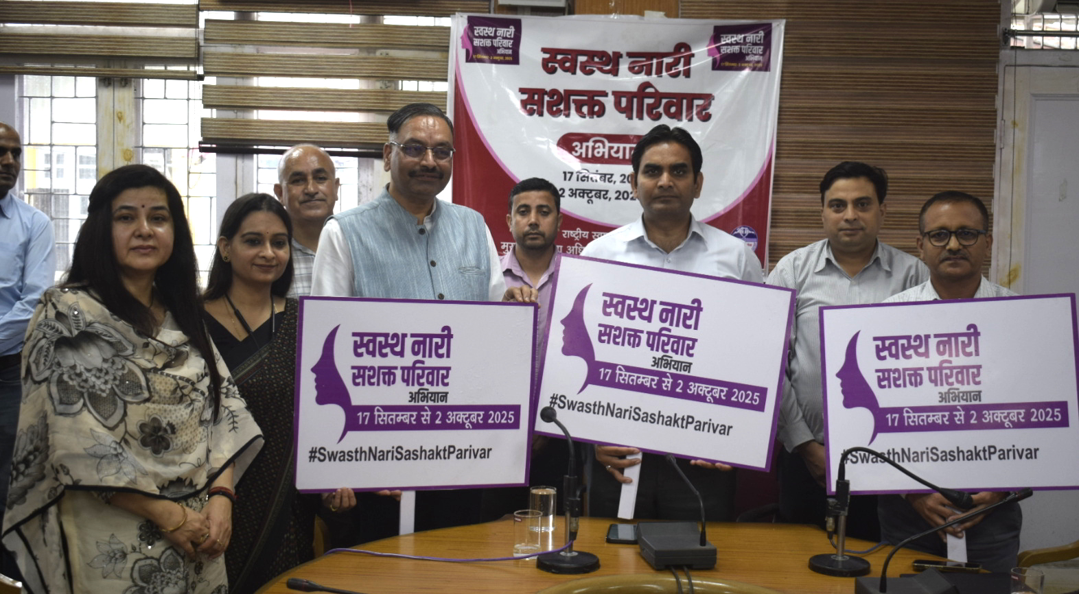 सशक्त नारी से ही सशक्त परिवार और सशक्त समाज का निर्माण संभव: उपायुक्त