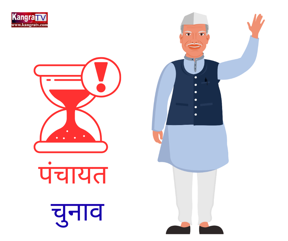 हिमाचल में सड़क संपर्क बहाल होने के बाद ही होंगे पंचायती राज संस्थाओं के चुनाव, आदेश जारी